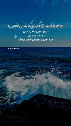 مبادافراموش کنی خــــــــــــــــداهست...