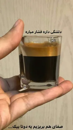 در مرتبه دوستی آن کس که تمام است