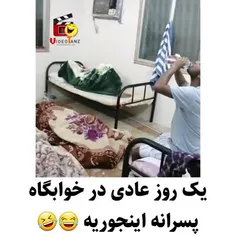 خوابگاه پسران.... 😂😂😂😂