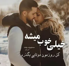 عکس نوشته payar41 28531709