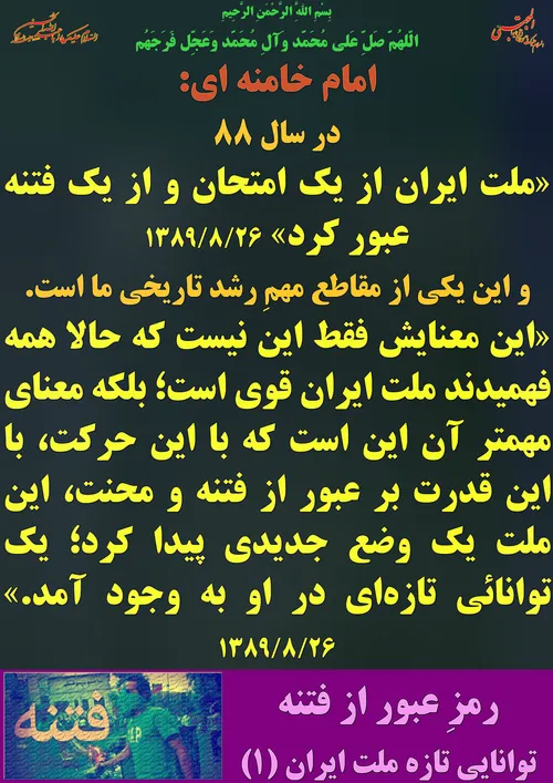 گوناگون yamahdi788 22407212 - عکس ویسگون