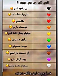 بگید خوش حال شم🤭🥰