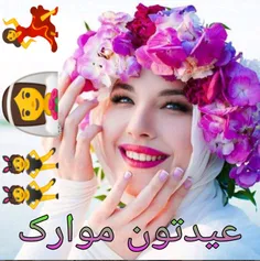 💞عیییییییدتووووووووون💃😝🌈😜💛💃⭐🌺💚🌸❤️🏵️⭐😍مووووووااااااااااارر