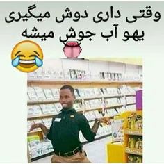 تا حالا فکر کردی اگه پسرای امروزی برن جنگ چی میشه؟!