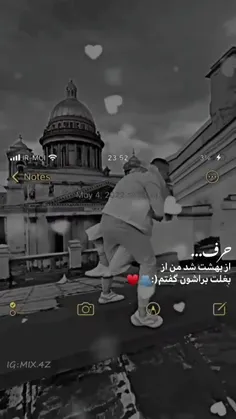 حرف ...از بهشت شد💛🌻