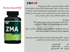 zma