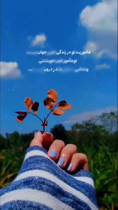 می‌خواهم از زمانی که برایم باقی مانده لذت ببرم، شاکر روزه