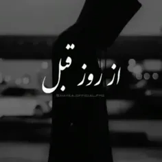 هرروز از روز قبل کثافت ترم 🖕🏻