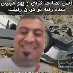 حَرفی نَدارَم😂. 