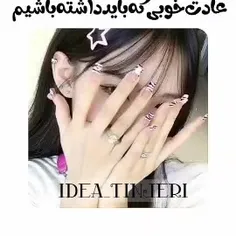 اون دیوره.....درش بیار......