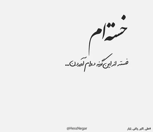 عکس نوشته raha555 24727724 - عکس ویسگون