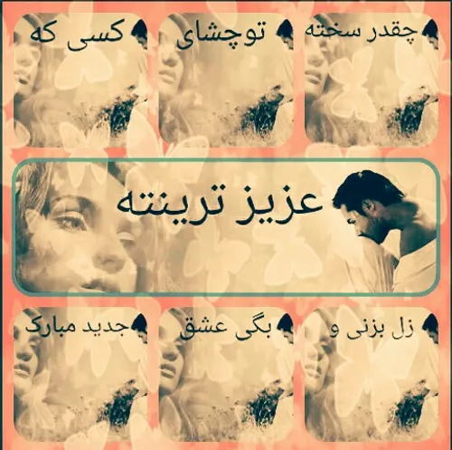 ✔ ....رفــــــــــت.... ✔