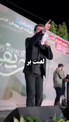 فلسطین