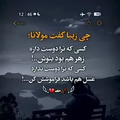 چه زیبا