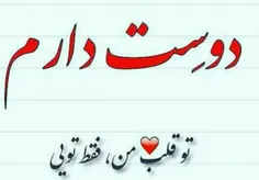 تو قلب من تویی😍 #M