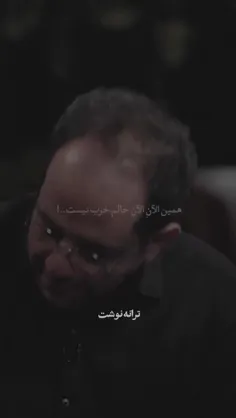 منم همینطور🙂💔