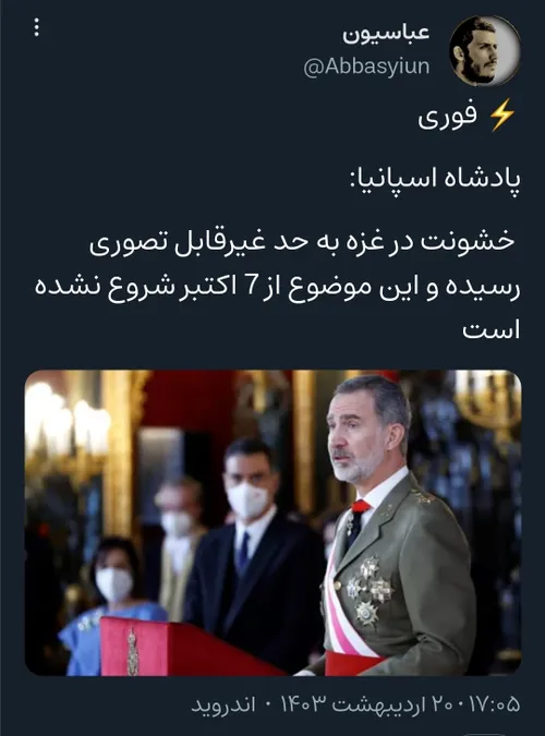 ⚡ فوری