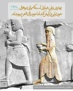 حجاب در باستان