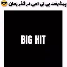 پیشرفت بی تی اس در گذر زمان!😎