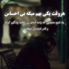 گاهی بخشش  معنای آرامش را دارد