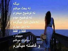 گرگ ها همیشه زوزه نمیکشند... گاهی هم میگویند :دوستت دارم!