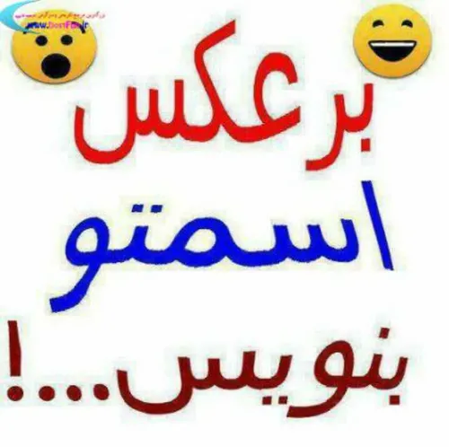 گوناگون cvjmvfjcj 28664928 - عکس ویسگون