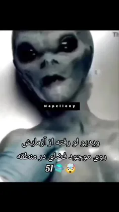 آدم فضایی🤯🪐