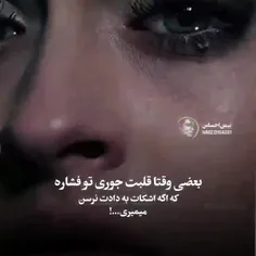 هی🫀💔