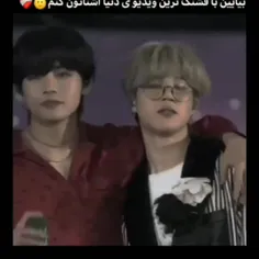 Vmin