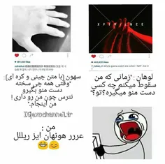 #هونهان_ایز_ریل 