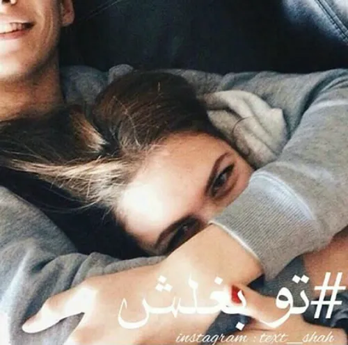 به به