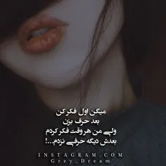 #عکس نوشته 