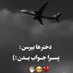 هر چی دوس دارید بپرسید دخترا 