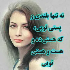 #عاشقانه