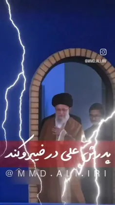 بگویاعلی