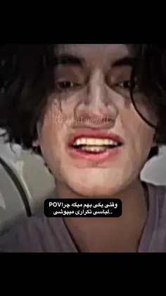 اخه به توچه که لباس های من تکراریه😂