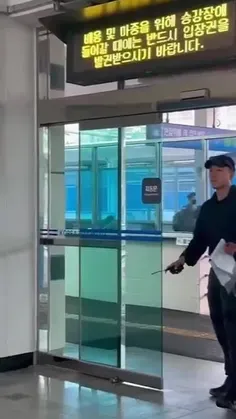 ویدیو منتشر شده از تهیونگ در حال ورود به دانشکده افسری که