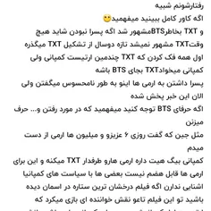 تا میتونین عکسو پخش کنین 🤛🙏🏻