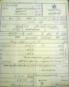 حقوق معلم دیپلمه در سال ۱۳۵۰ که برابر ۵۶۴ تومان یعنی چیزی