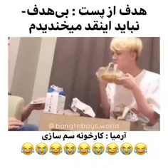 وقتی عشق ممنوعه و 7 پسر نرمال از کره جنوبی ترکیب میشن):