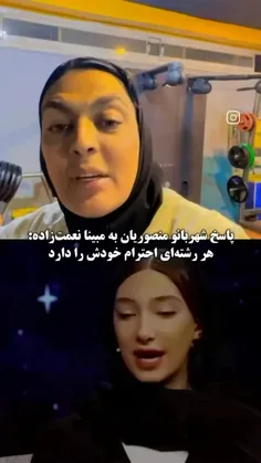 فقط حرف آخرش بنظرم بس بود😉🤣👏🏻👏🏻👏🏻