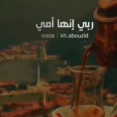 اللهم آمین❤️⚘️