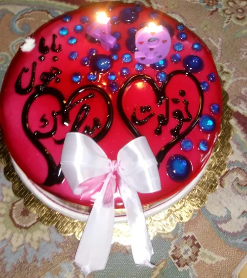 کیک تولد بابام همین الان یهویی....تولدددش مبارک