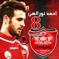 پرسپولیس عشقه