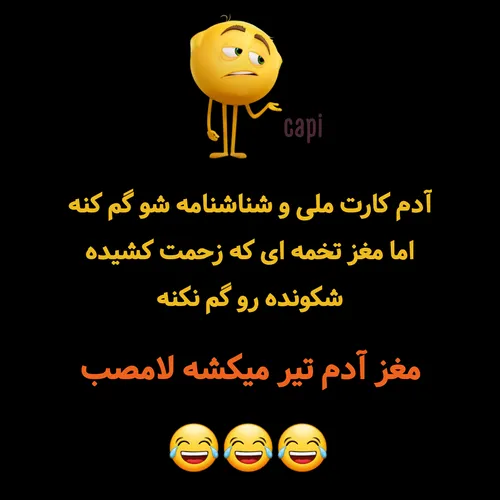 گم کردین تا حالا🙄