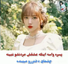 میکس:سریال: بخاطرش کمی نرم باش https://wisgoon.com/cheng-xiao