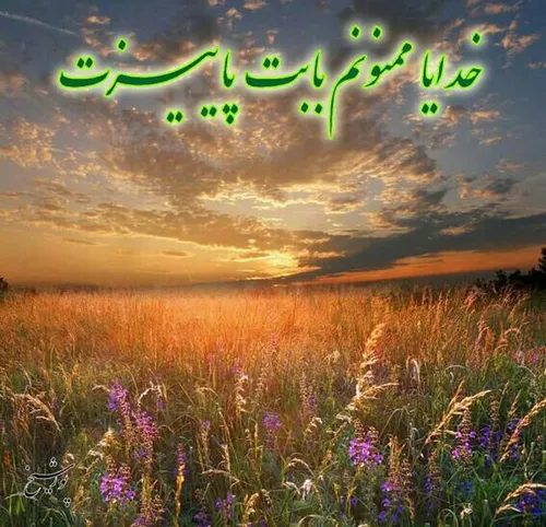 👇 👇 👇 تقویم نجومی👇 👇 👇