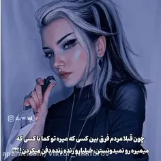 اینا رو باید بدونی !