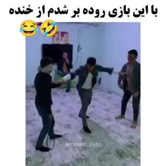 این دیگه چه سمی بود 😂😂😂