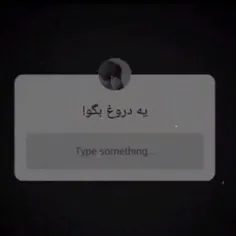 میشنومممممم..همه بگین